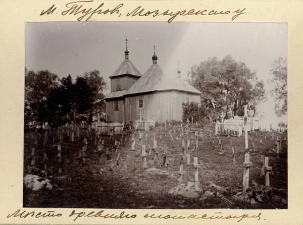  - Царква Усіх Святых. Царква Ўсіх Сьвятых на фатаграфіі Ісака Сербава. 1911 г.