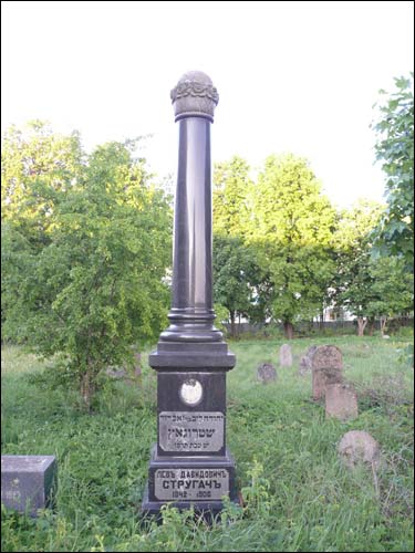 Oszmiana |  Cmentarz żydowski. 