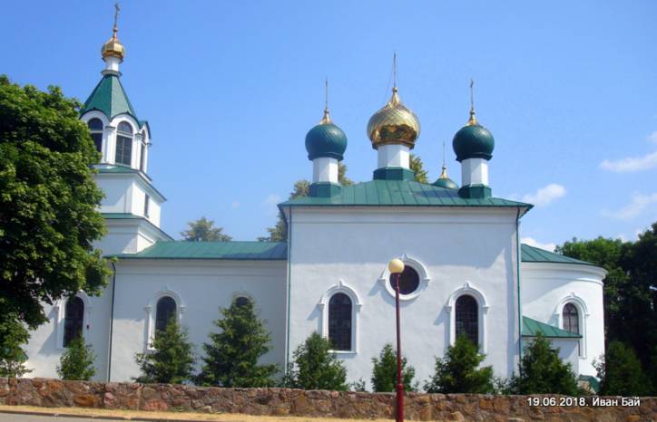  - Orthodox church of the Holy Trinity. 