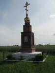 деревня Пацевичи - Придорожный памятник деревня Пацевичи - Придорожный памятник