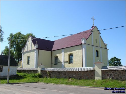  - Костёл Святой Троицы. 
