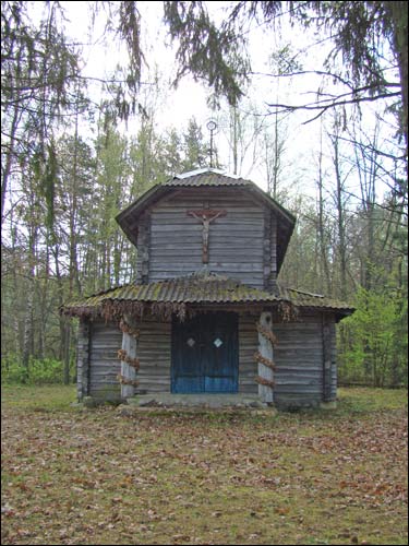  - Часовня . 