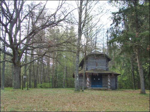  - Часовня . 