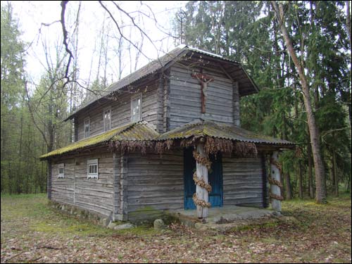  - Часовня . 