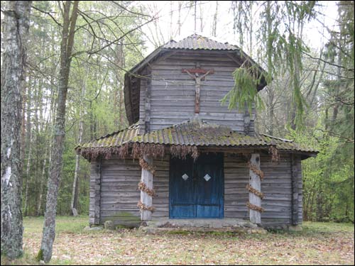  - Часовня . 