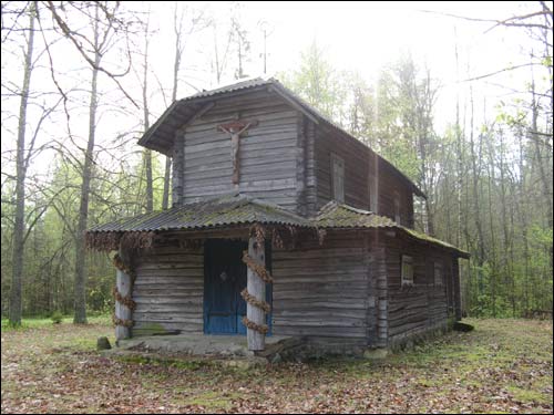  - Часовня . 