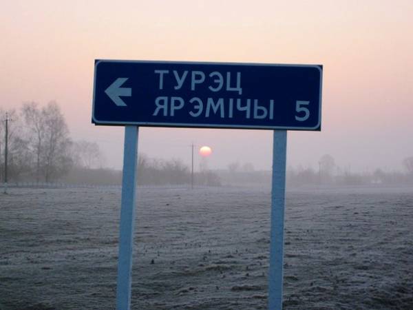 Turzec. Krajobrazy 