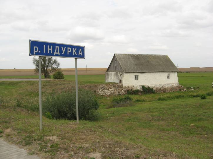 Луцковляны. Мельница водяная 
