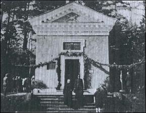 Szajkuny (Kluszczany). Kaplica grobowa Swolkieniów