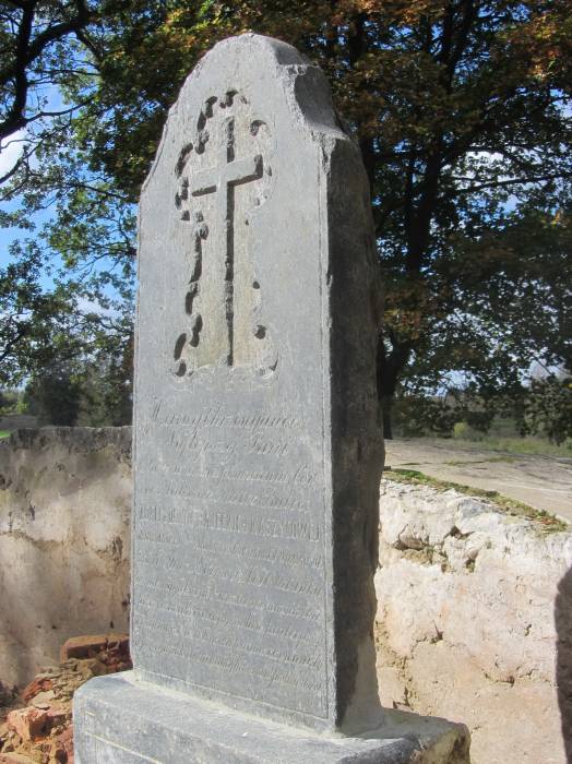 Pierwomajski (Obryń). Kaplica grobowa Kaszyców