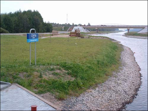  -  Беларуская часть Августовского канала. Прыстань у в. Сонічы
