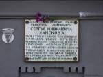 miasto Grodno - Cmentarz stary prawosławny