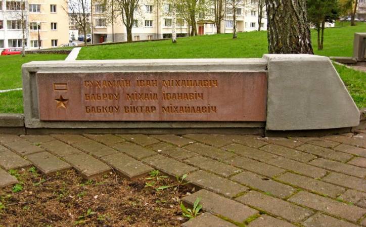 Гродно. Кладбище Военное