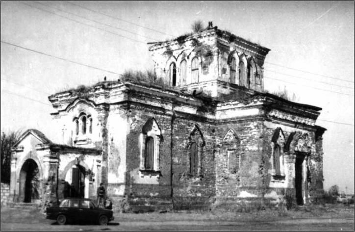  - Царква . 