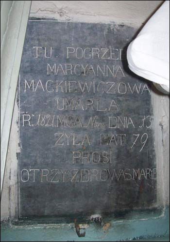 Церковь Святой Троицы (деревня Вольно).