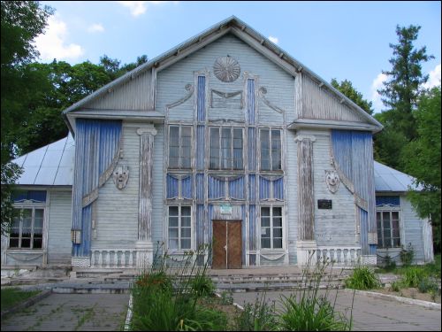 Приусадебный парк при бывшей усадьбе Слизней (деревня Вольно).