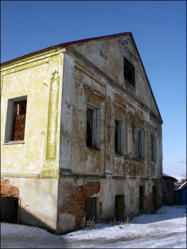  - Иешива . 