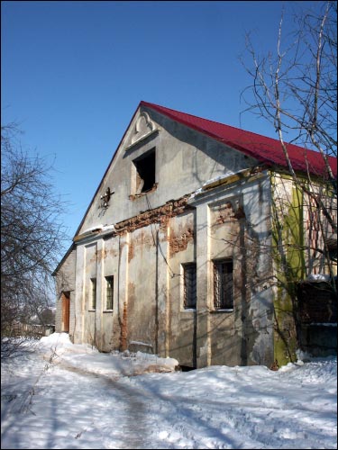  - Иешива . 