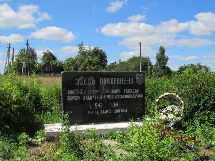 Wiszniew. Cmentarz żydowski