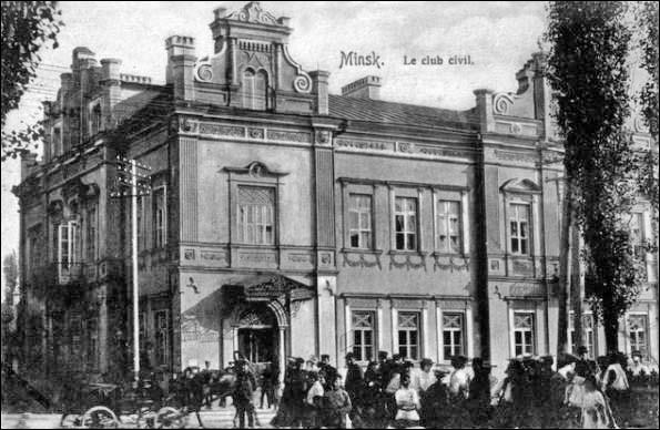 - Town at the old photos . Czapski Palace in Minsk, early XX century postcard