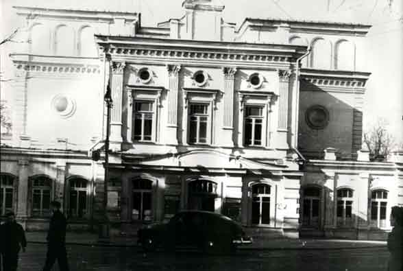  - Pamiętne miejsca Engelsa, 7 / Teatr Miejski (BPR). 