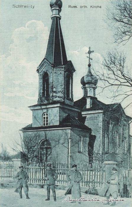  - Orthodox church . Orthodox church in Širvintos