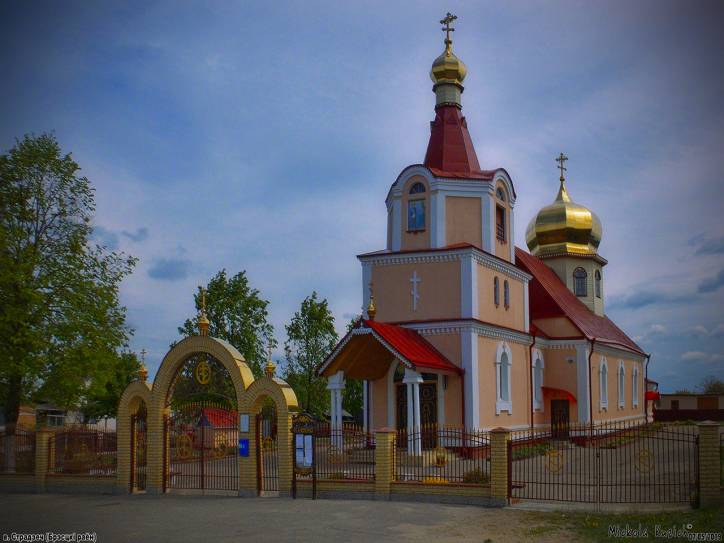 - У вёсцы . 