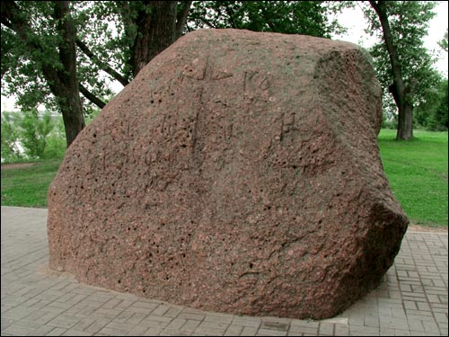 Połock.  Kamień Borysa
