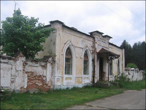 Pahrabionka.  Postal station 