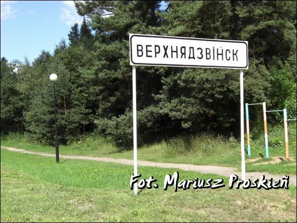  - Пейзажи . 