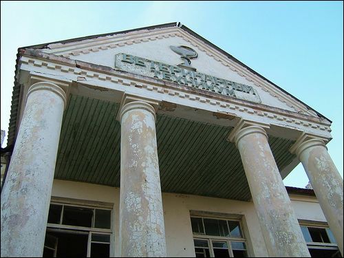 Vopytnaja (Bihosava). Estate of Nitasłaŭski
