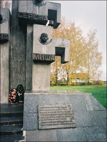 Сураж. Улицы местечка 