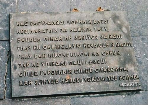 Сураж. Улицы местечка 
