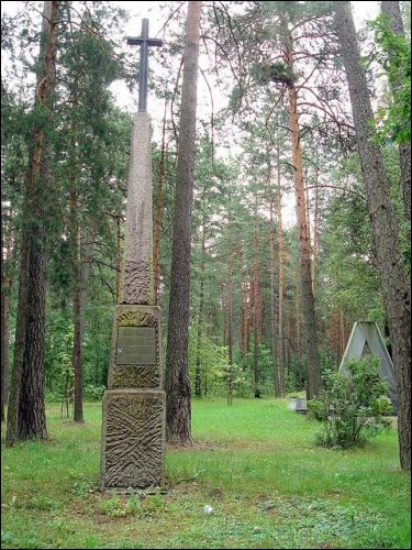 Ponary Górne (Wilno).  Kompleks memorialny