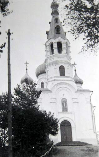  - Town photos from WWII period . Othodox church. Photo 1941-43