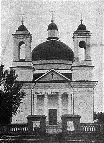 Čačersk.  Catholic church of the Holy Trinity