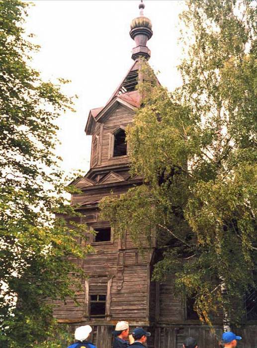  - Царква . 