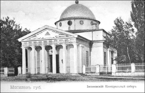 Mahiloŭ. Orthodox church of St. Jozeph