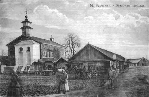  - Kościół M.B. Szkaplerznej. Kościół i plac kościelny w Berezynie. Fot. około 1910 r