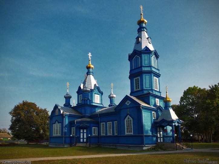  - Orthodox church of the Birth of the Virgin. 