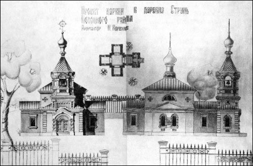 Strunnie. Orthodox church of the Exaltation of the Holy Cross