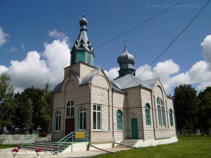  - У вёсцы . Царква ў в. Туры Столінскага р-на. Адкрыта і асвечана ў 1993 г.