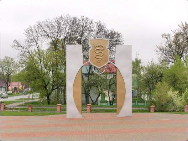  - Улицы города . 