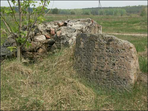 Ružany. cemetery Jewish