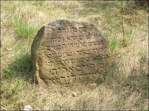 Ružany. cemetery Jewish