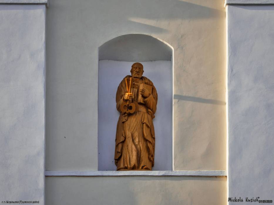 Šarašova. Catholic church of the Holy Trinity