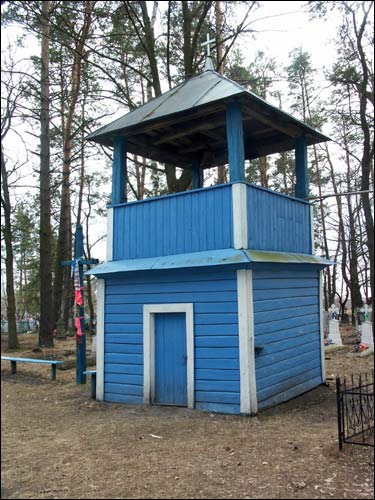  - Orthodox church of St. Demetrios. Bell-tower