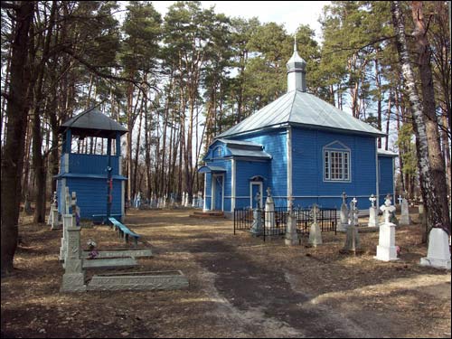  - Orthodox church of St. Demetrios. Common view