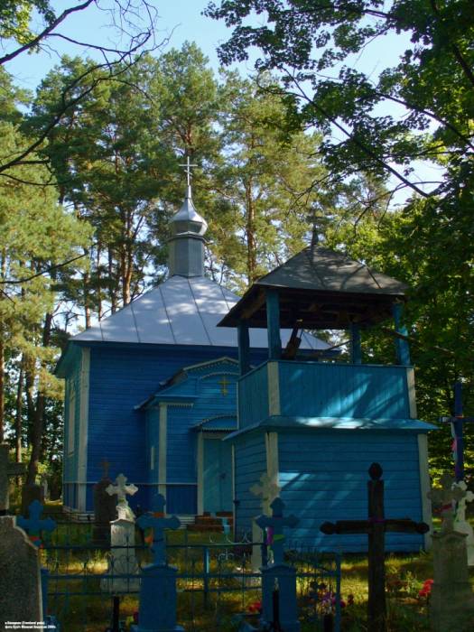  - Orthodox church of St. Demetrios. 
