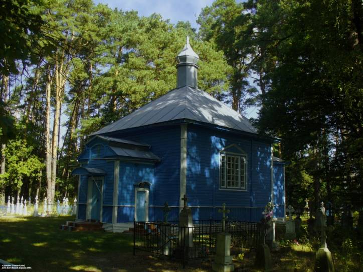  - Orthodox church of St. Demetrios. 